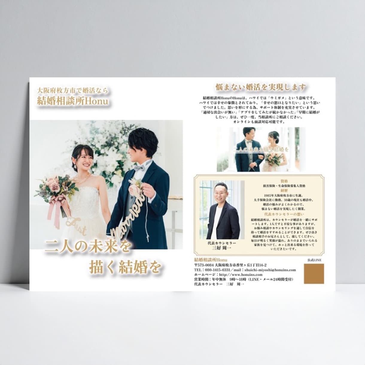 視認性と情報整理を重視したパンフレットを作成します 用途に合わせて読みやすいレイアウトで制作します。 イメージ8