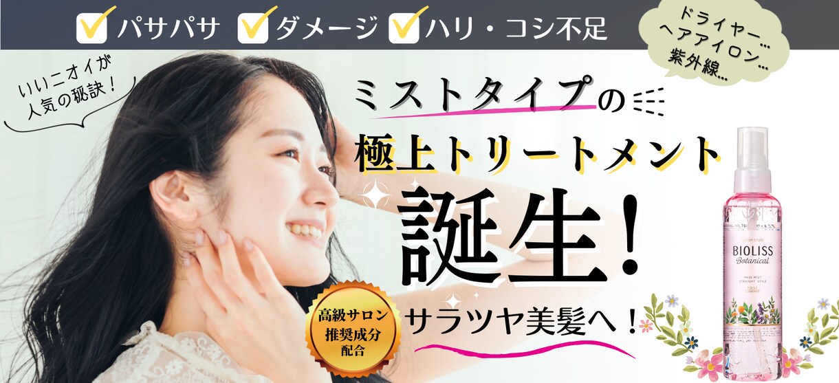 集客に繋がるLPを低価格・高品質で制作します 初めてのランディングページでコストを抑えたい方にオススメ♪ イメージ2