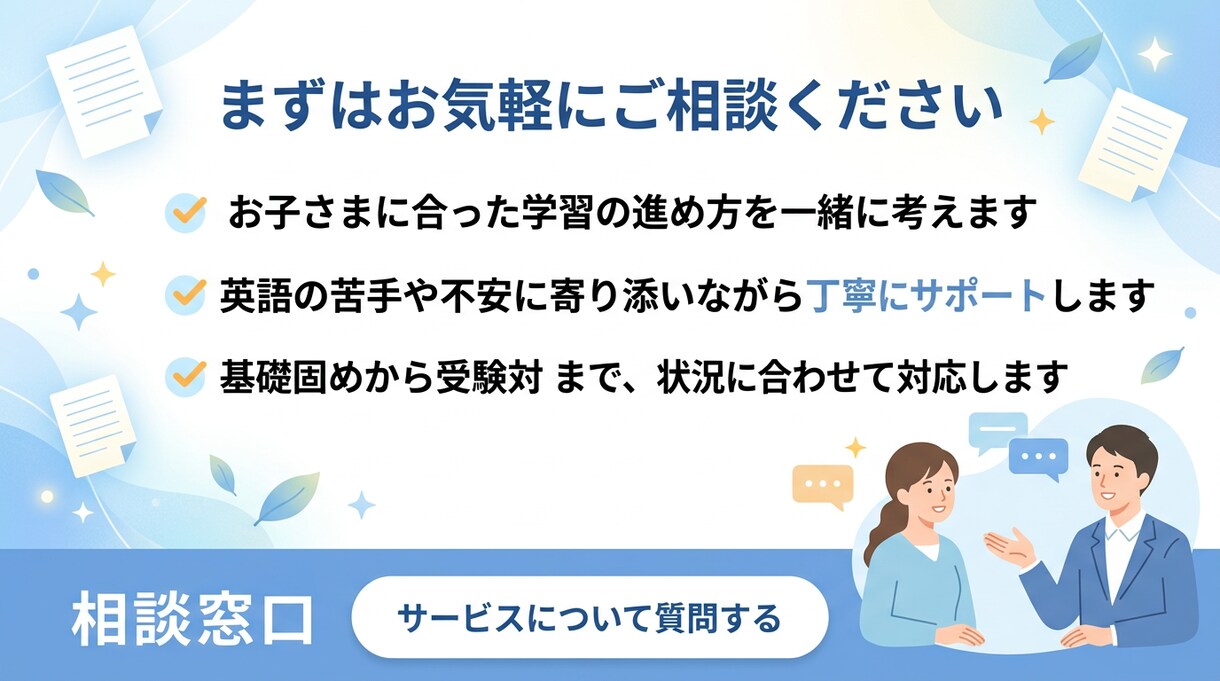 北野卒の現役塾講師が中学理科を丁寧に教えます 苦手の原因を見つけて、わかるに変えます イメージ10