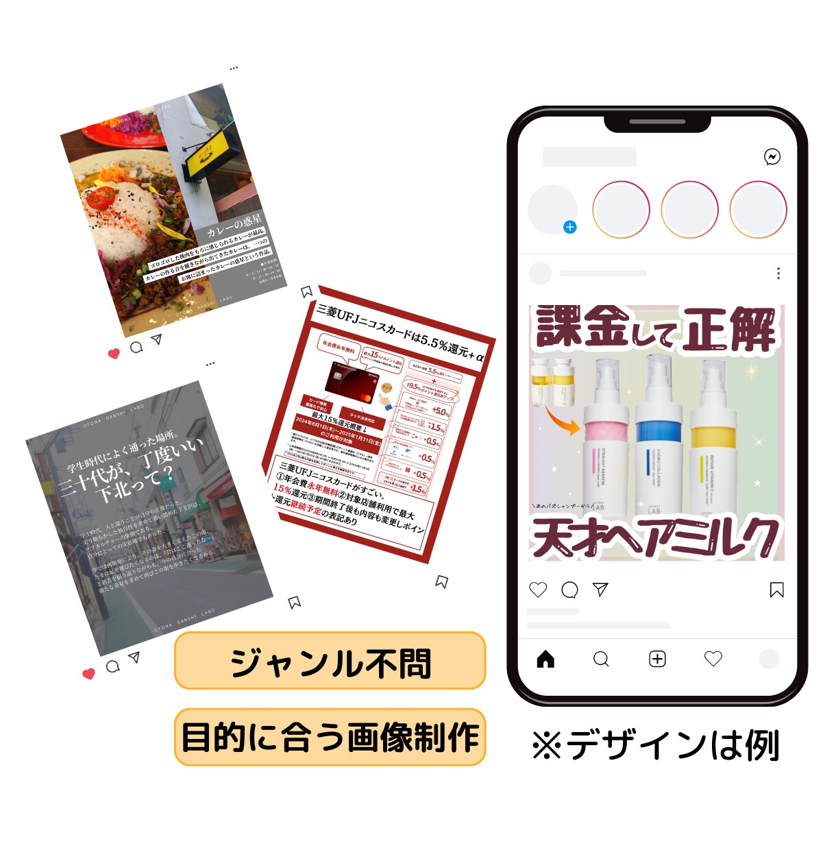 丸投げOK！Instagram運用代行いたします お悩み解決！売上UPに貢献します！ イメージ2