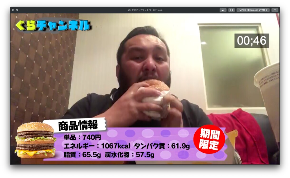 動画編集、テロップ制作 致します テレビ番組制作のノウハウ活かします！ イメージ1