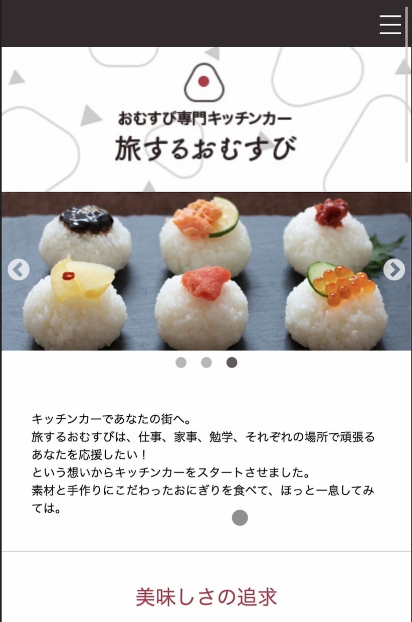 4万円でホームページ作ります 4万円で最大4ページのHP作りませんか イメージ1