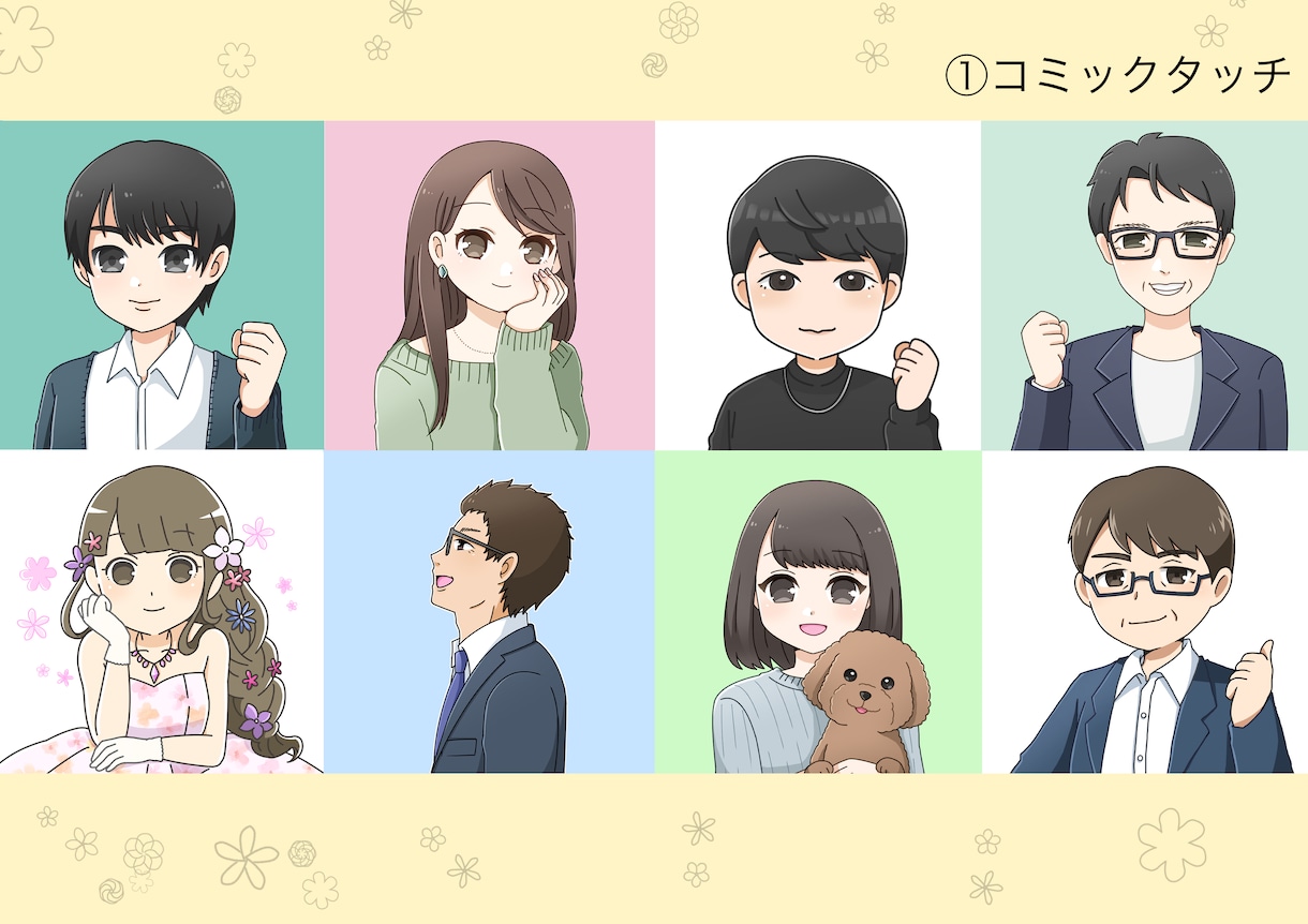 SNSで目立つ！アイコン描きます お安く制作！ビジネス、趣味に！目を惹くオリジナルアイコン！ イメージ2