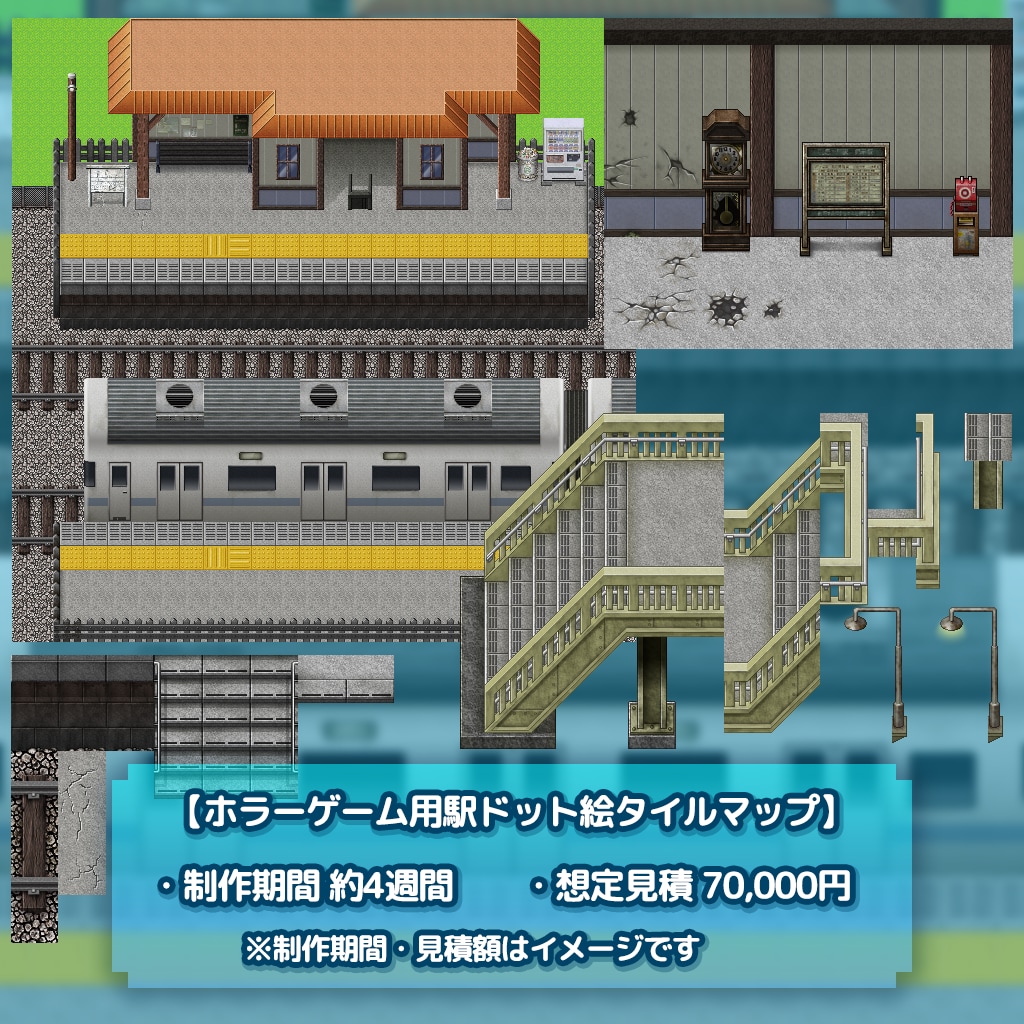 プロのデザイナーがドット絵マップ・背景を制作します ドット絵職人がご希望のテイストで制作！アニメーションもOK！ イメージ2