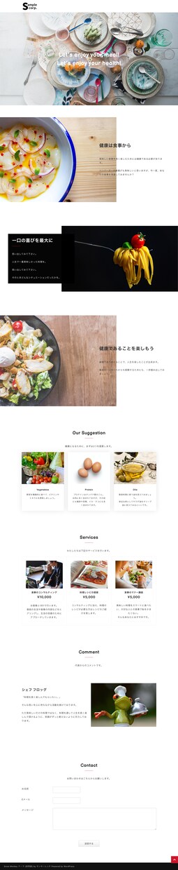 HP制作コミコミ！！今なら1万円で作ります スマホにも対応！！サイトの使い方も真摯に対応します！！ イメージ3