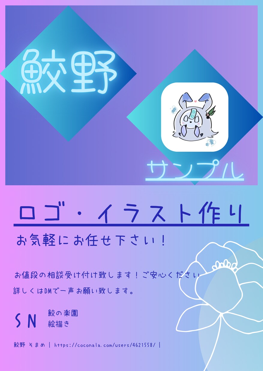 オシャレからカッコイイ雰囲気まで幅広く作ります 知識と想像力の大きさで差をつける イメージ3