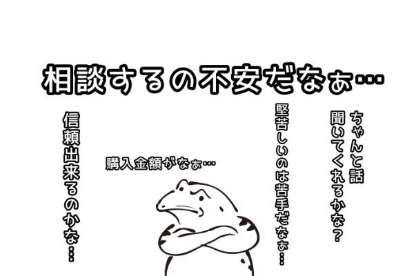 恋愛/人間関係など全ての心の悩みのご相談に乗ります 今を変えたい！とにかく話を聞いて欲しい方もお待ちしてます！ イメージ3