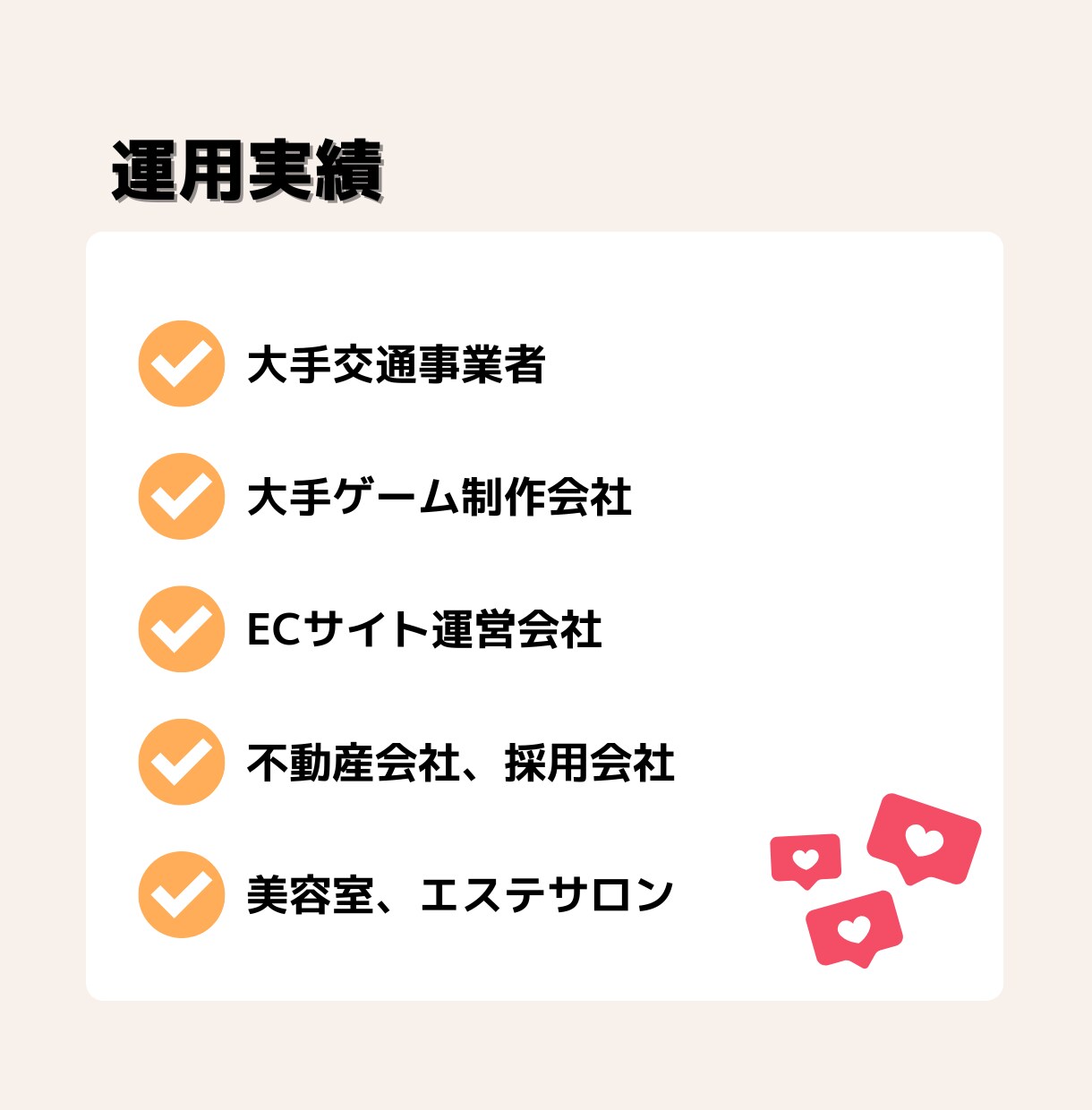 Instagramのプロチームが運用代行します SNSマーケ ×プロカメラマン ×デザイナー の手厚い体制 イメージ4