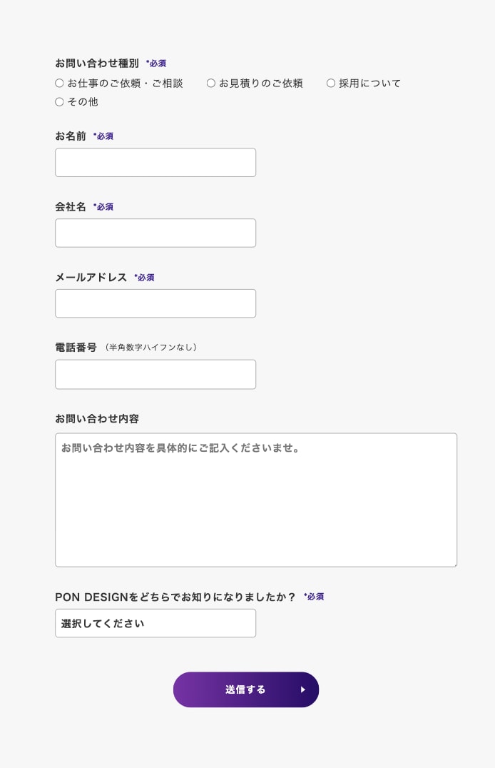 丸投げOK！問い合わせフォーム作成しますます 最短対応！面倒な設定ぜんぶ代行 イメージ2