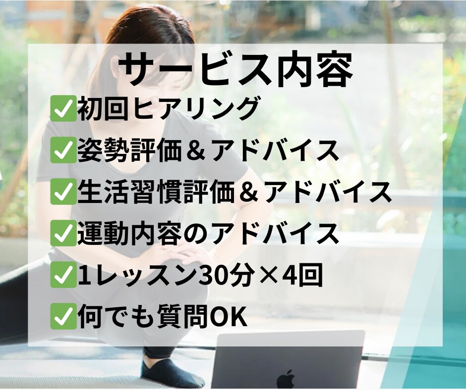 産後ママ向け!パーソナルトレーニングします 【2週間お試しパーソナル】食事指導付き!※厳しい食事制限なし イメージ4