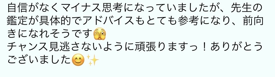 タロットであの人の本音と恋の行方占います 良い悪いも正直にお伝え、相手の気持ちを知りたい貴方へ イメージ6