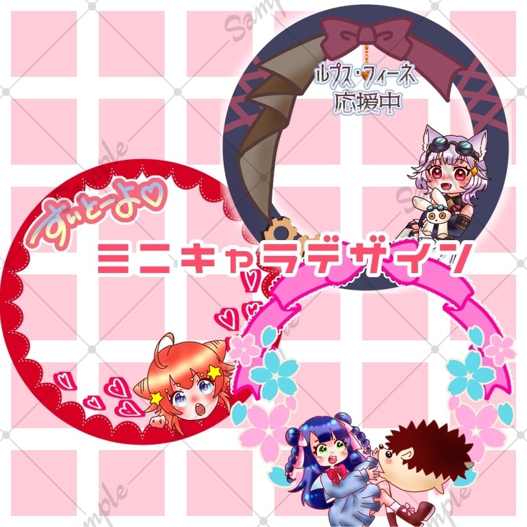 SNS・配信向けオリジナルアイコンリング作成します あなたをアピールするアイテム！ イメージ3