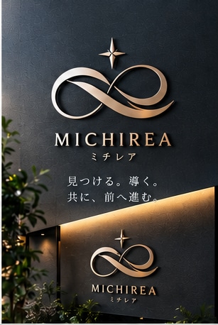 お店や会社の想いを形にしたロゴを制作します 用途や雰囲気に合わせて印象に残るロゴをご提案します イメージ10