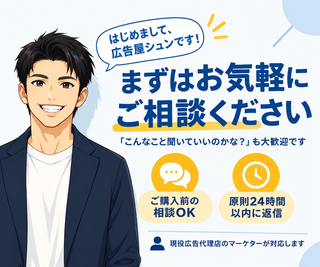 GTMの設定を代行します Googleタグマネージャーの設定にお困りの方必見 イメージ2
