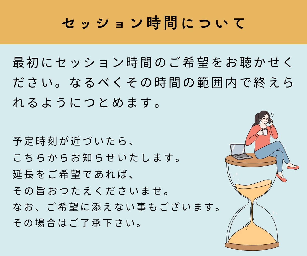 一日限定10名★自己を否定するクセがなくなります 自己肯定感が高まり、ポジティブで元気な生き方が選べます。 イメージ9