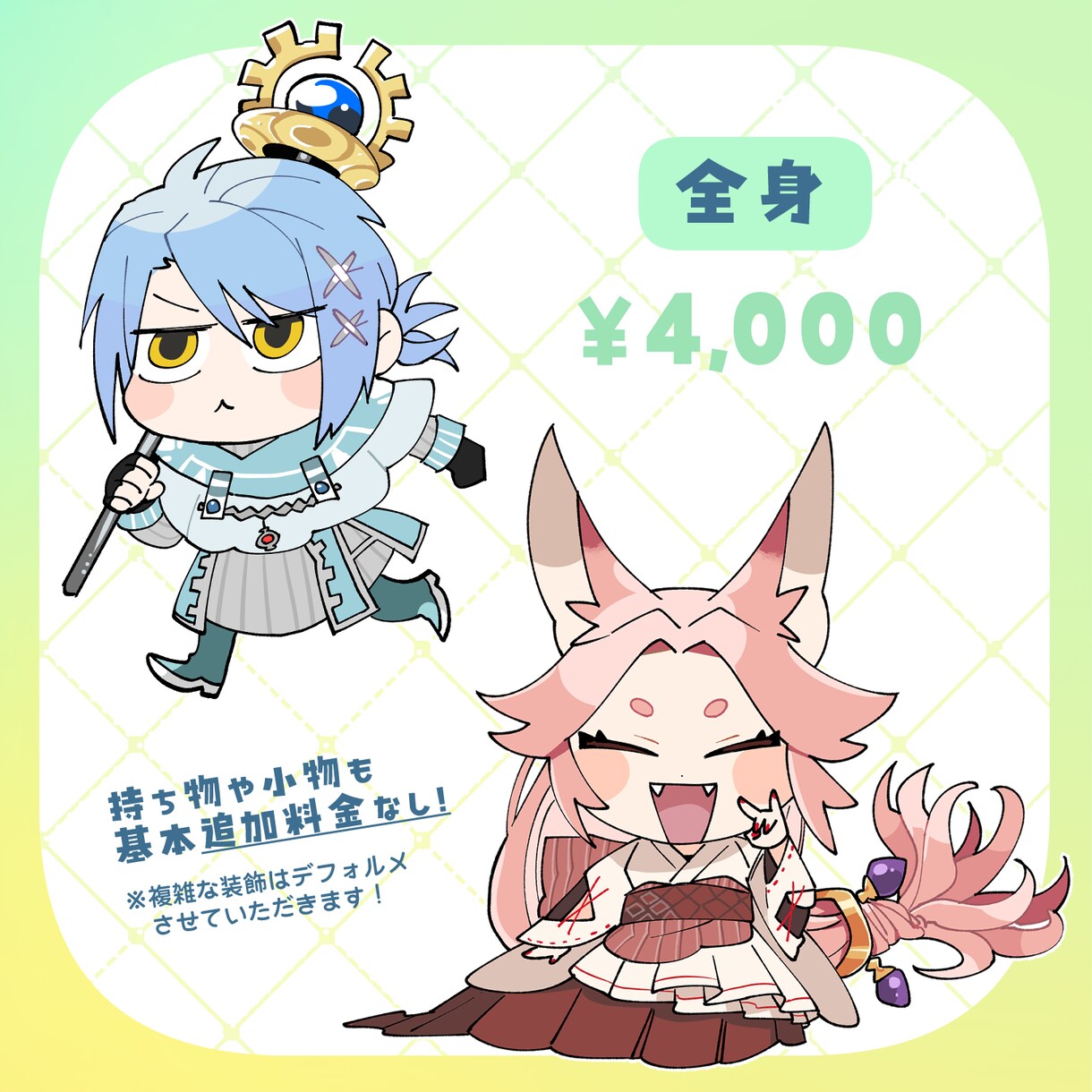 ぷにぷにちびキャラ描きます 【商用利用可】SNSやブログのアイコンなどに！ イメージ2