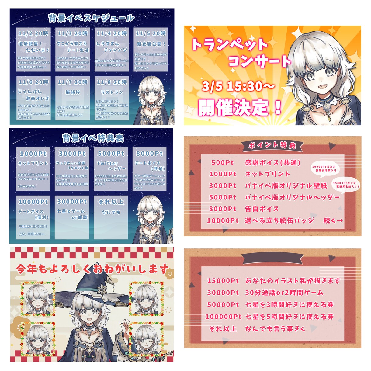 サムネイル、壁紙、ヘッダーなどなんでも作ります YouTubeやIRIAMのサムネイル、特典に！ イメージ6