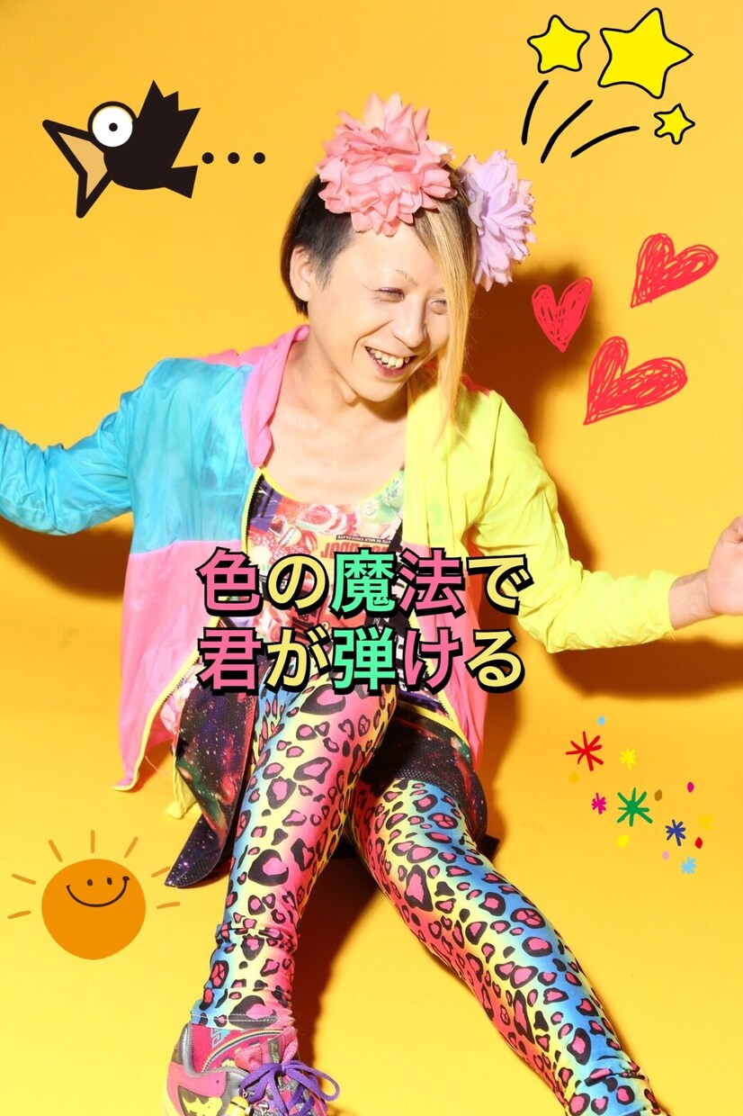 心の悩みをなくします 叶えたい願いや迷いがあるあなたへ イメージ3