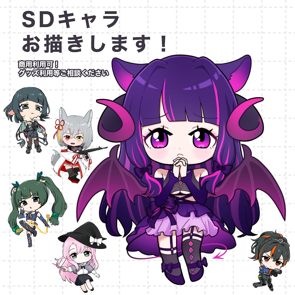 SDキャラお描きします ころっとかわいいSDキャライラスト イメージ1