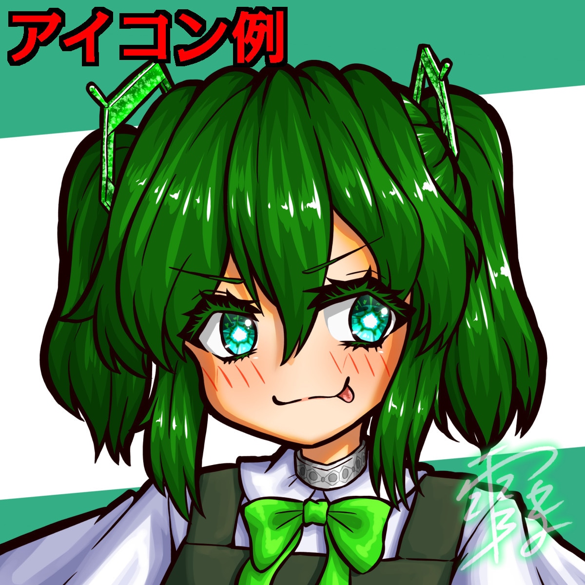 イラスト制作します アイコン、一枚絵、立ち絵など描きます イメージ2