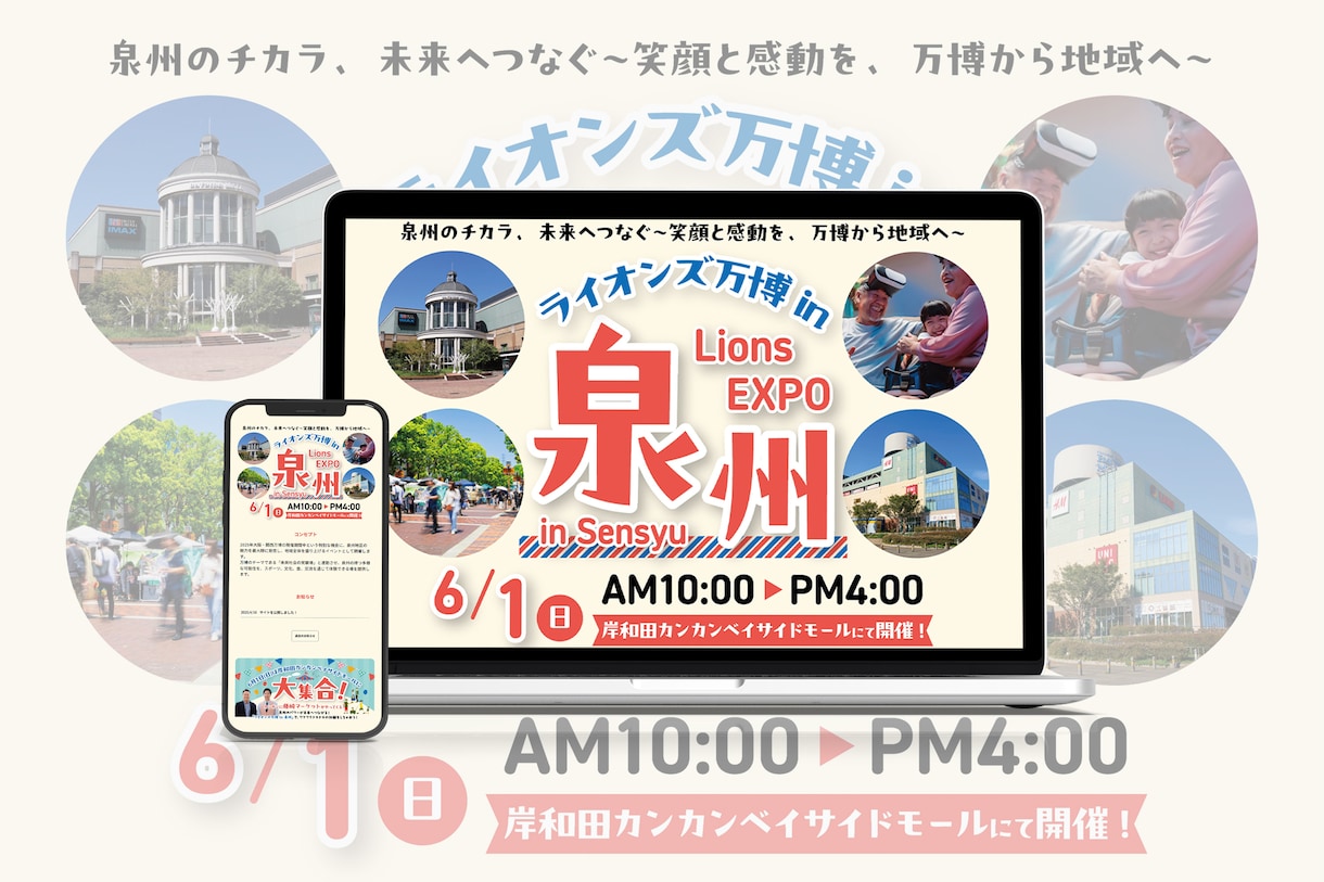 Studio専門の修正・更新します 忙しい事業者様の代わりに対応します！ イメージ2