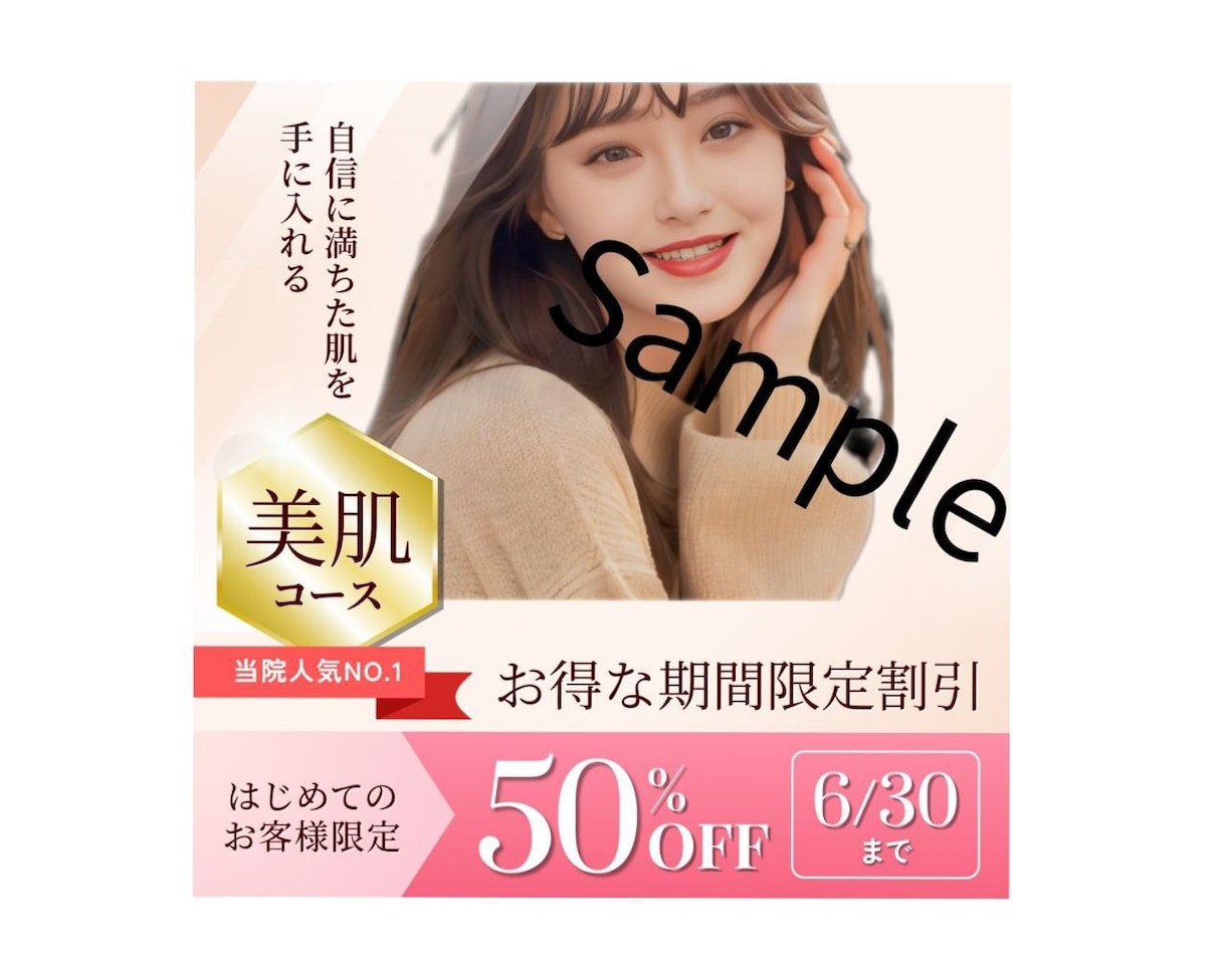 広告モデルに　AI美女こはるが写真を5枚納品します “こはる”があなたのコンテンツの広告塔に！ イメージ1