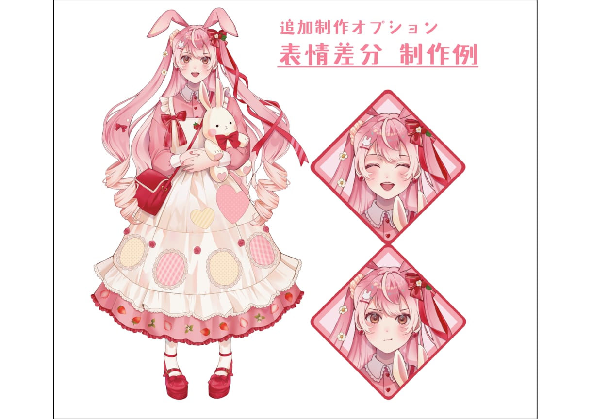 限定2枠！商用◎厚塗りの立ち絵イラスト制作します ポーズ等も指定可能なVtuber、ゲーム用立ち絵制作です イメージ2