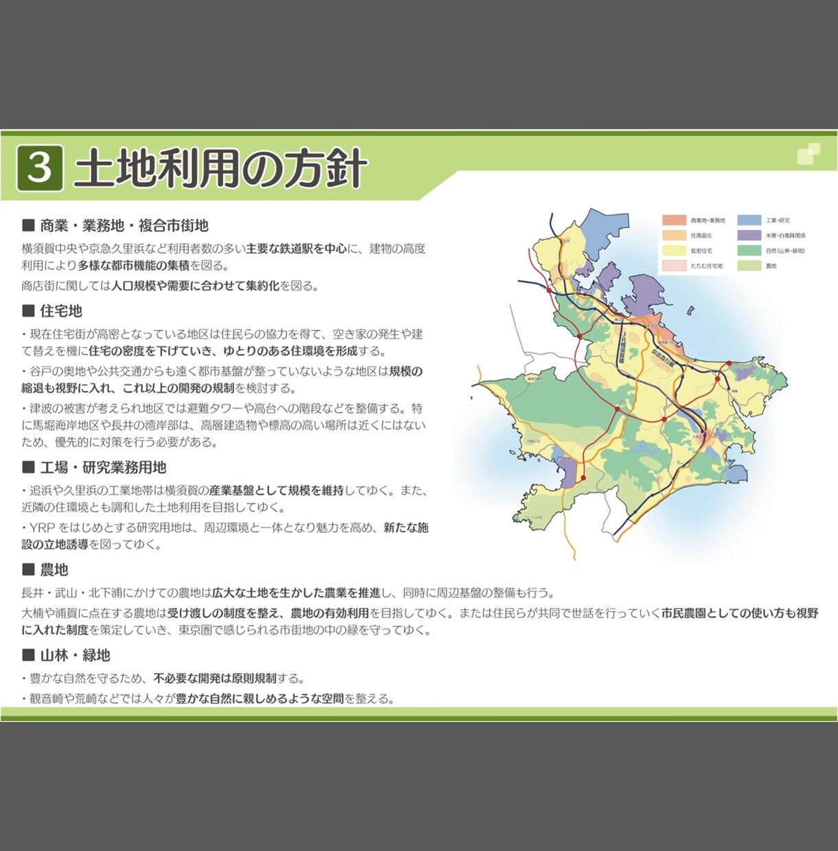 東大卒会社員が資料作成を爆速にする方法を教えます 毎日の残業を減らしたいあなたに最適な方法を厳選して教えます！ イメージ7