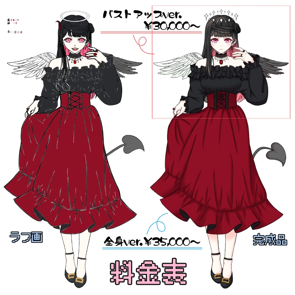 VTuber用パーツ分けモデル描きます お好みのキャラクターでVTuber活動を始めたい方に！ イメージ2