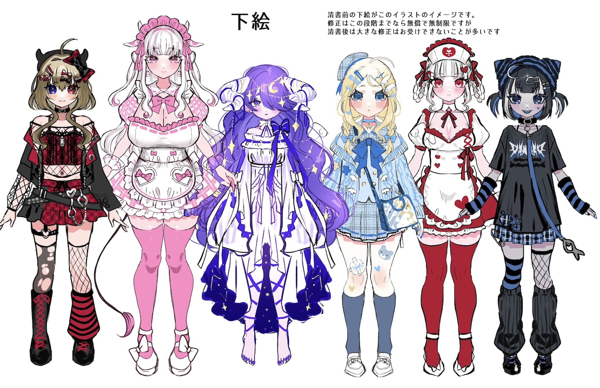 Vtuberキャラデザからモデリングまで制作します あなただけのVtuber制作させてください！ イメージ6