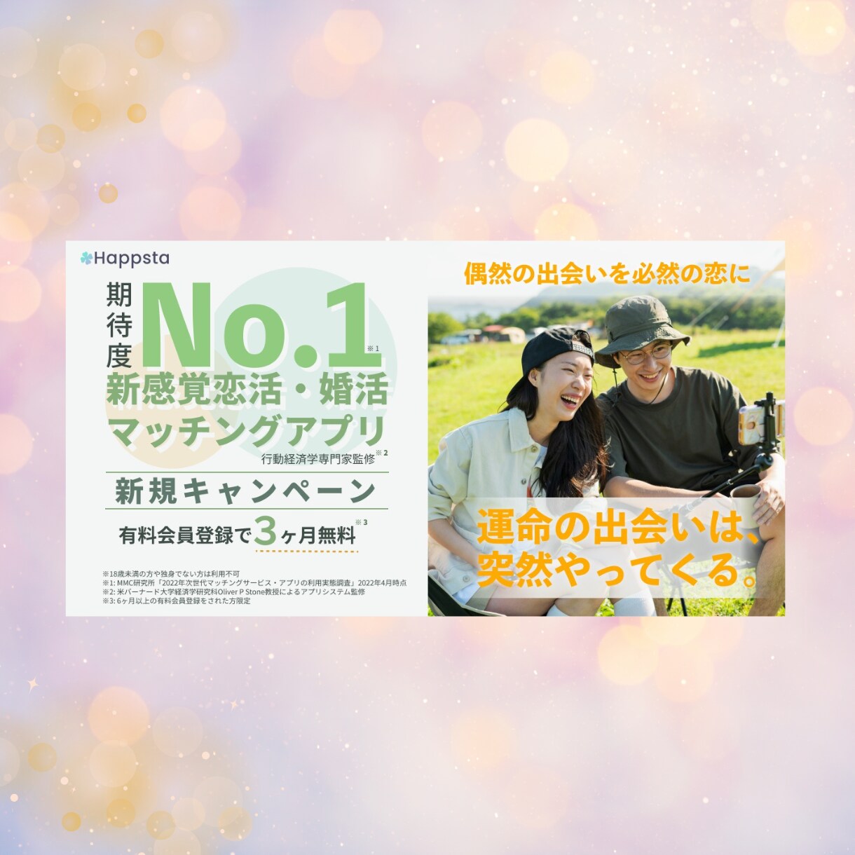 先着3名様｜SNS各種画像のバナー制作します 1枚1000円｜Instagram｜X｜広告｜HP画像対応！ イメージ9