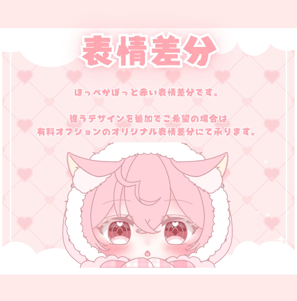 かわいいリボンマフラーSD制作します ✧商用利用込み✧多幸感と冬になが～く使えるデザイン！ イメージ8