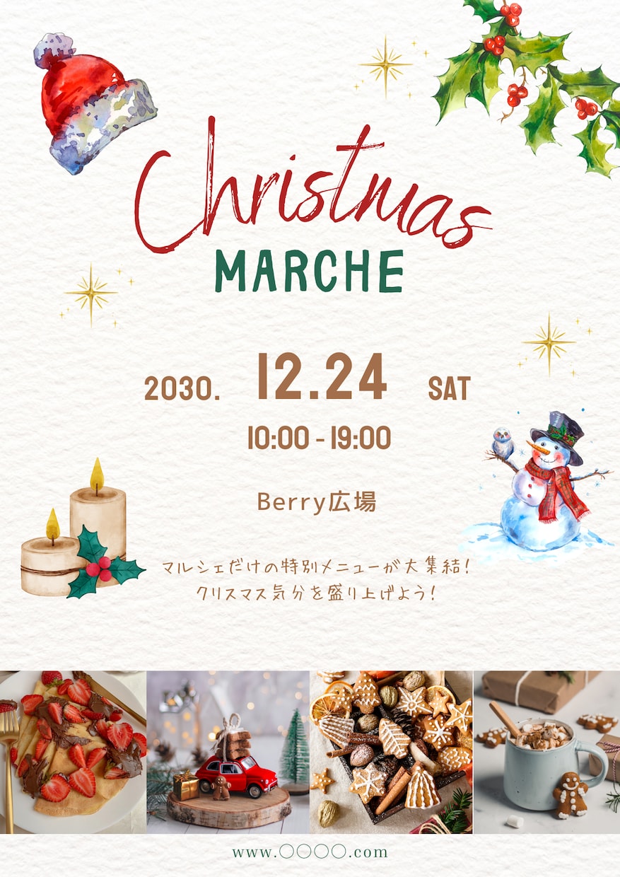 canva使用☆チラシ・フライヤー作成致します あなた好みのチラシやフライヤーなど作成致します イメージ4