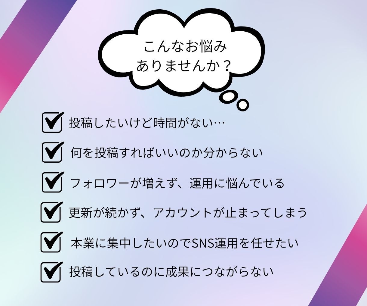 Instagram投稿を作成します 集客アップを実現するフィード/リール投稿を作成します。 イメージ2