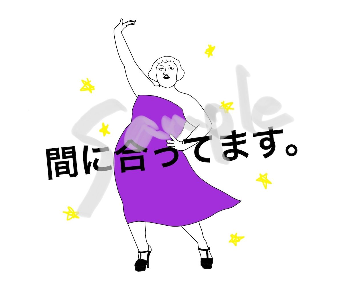 おしゃれなLineスタンプ描きます おしゃれに面白く、ちょっと癖強めなオリジナルスタンプ イメージ4