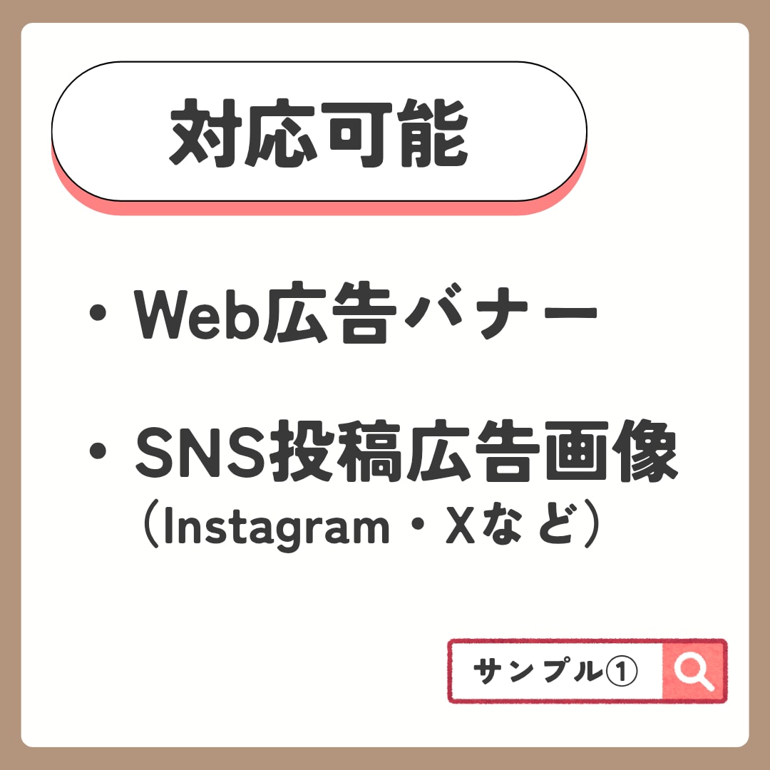 先着3名様!! Web画像制作承ります 丁寧なヒアリングでイメージを形にします！ イメージ2