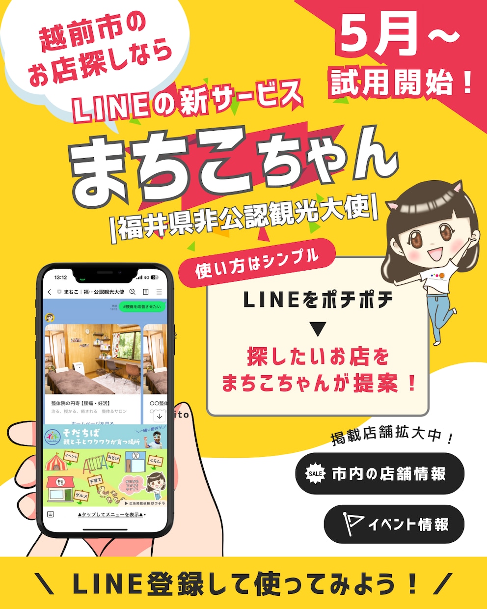 個人事業者向け｜集客につながるデザイン制作します 魅力と温かみが伝わり、高い成果が出せるデザインを イメージ5