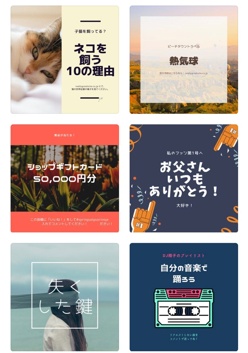 インスタグラム用の投稿画像を制作します 企業様、個人様、是非一度御依頼ください！ イメージ2