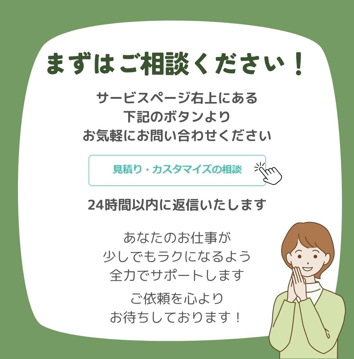 幅広いスキルであなたの事業を助けます 事務、画像作成、ITもお任せください。1ヶ月まとめてサポート イメージ8