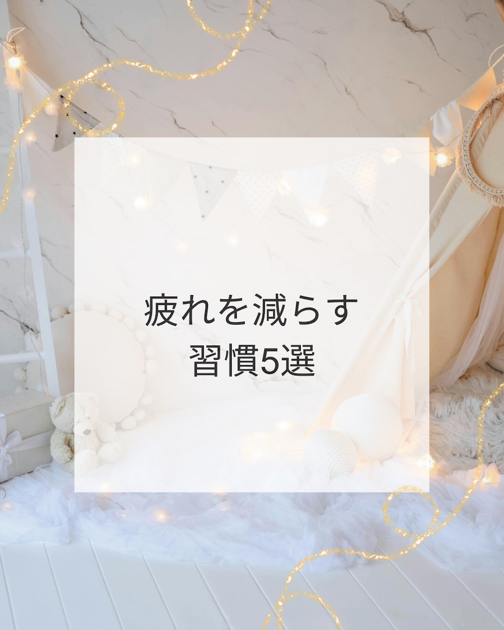 Instagram投稿画像を作成します Canvaを使用してシンプルで見やすいSNS画像を制作します イメージ1
