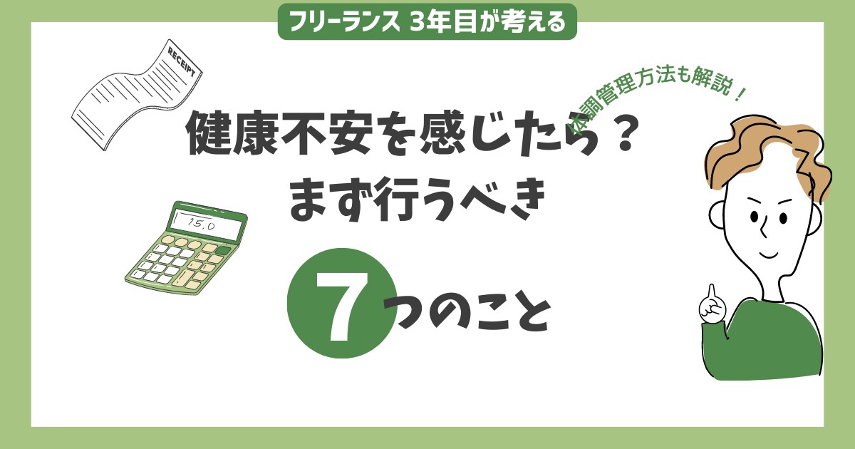 自衛隊のダイエット方法と健康管理方法伝えます なかなか痩せない。健康に不安がある。豊富な経験で改善提案☆ イメージ1