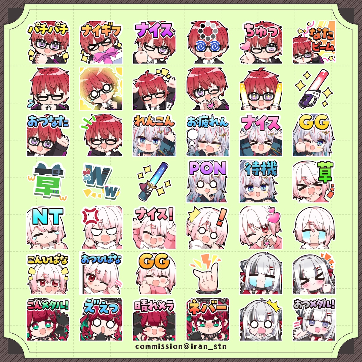 告知画像付き！配信で使えるスタンプを制作します アニメーションスタンプも対応はじめました！ イメージ7
