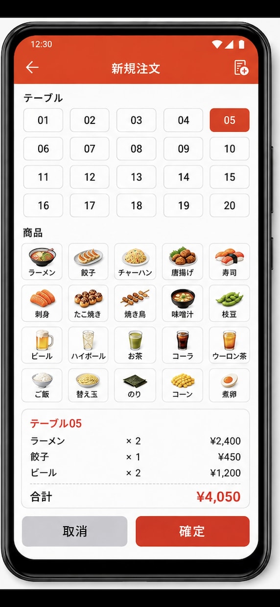 飲食店向けオーダーシステム提供します オーダー管理システム注文をもっと簡単に イメージ1