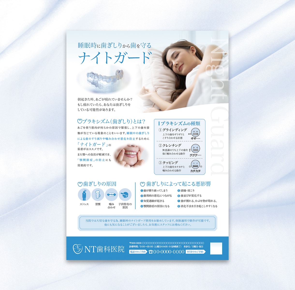 高品質で低価格!修正無制限でチラシ制作します デザイナー歴10年以上のベテランなので安心してお任せください イメージ4