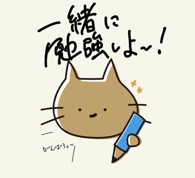 1人で作業できない方を500円で勉強監視します 集中できるオンライン自習室！一緒に作業しましょう！ イメージ1