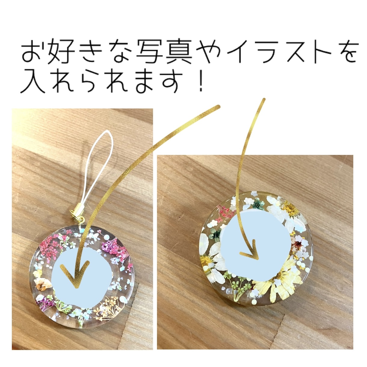 写真やイラストをレジングッズにします 世界で一つだけのデザインです！ イメージ2