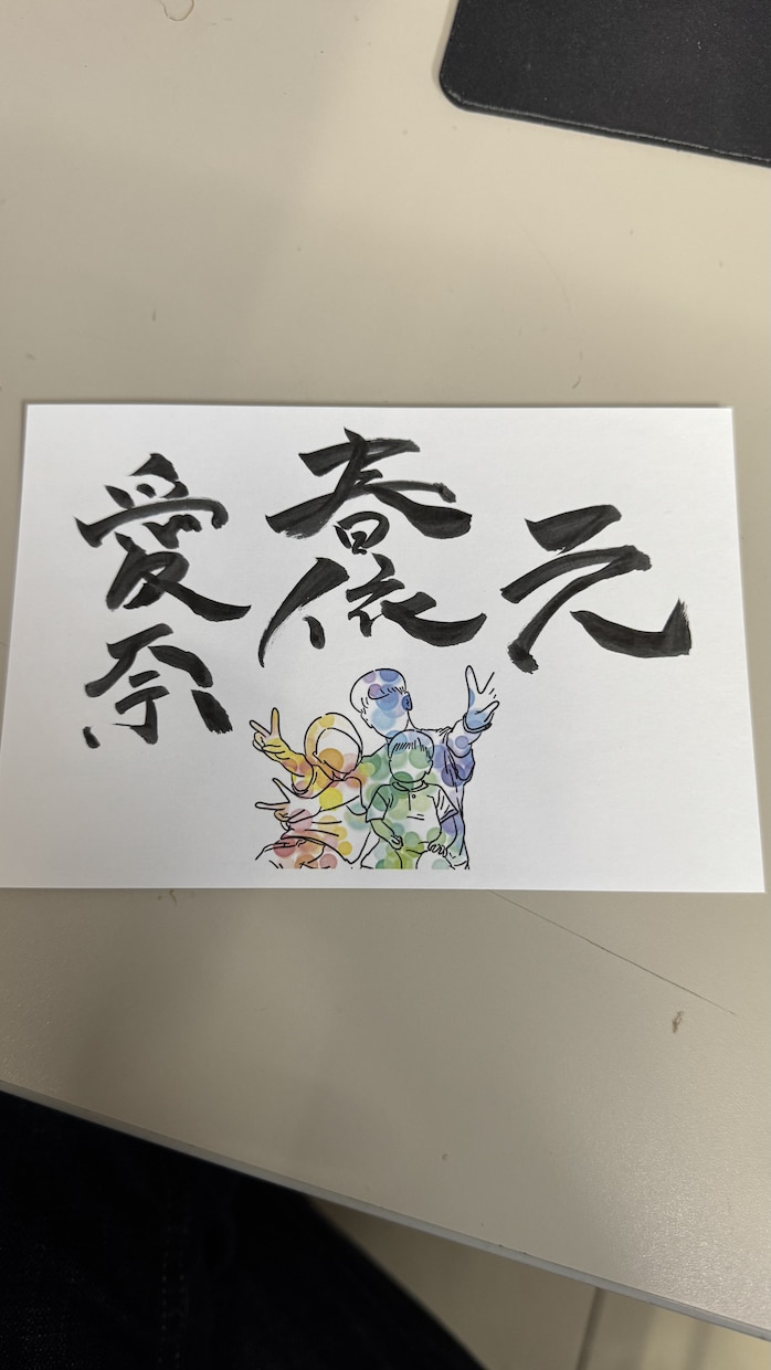 ネームアート作成します ご希望の写真をもとに名前アートを作成します。 イメージ1