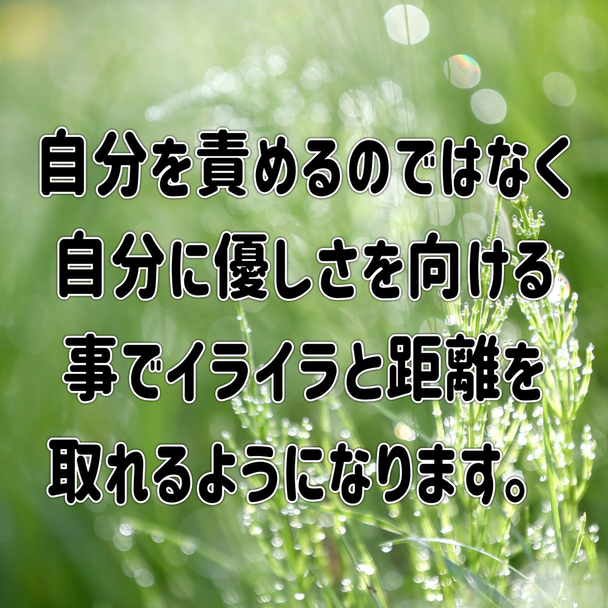 イライラを手放し、穏やかな心で向き合う方法教えます 子育て・介護のイライラの波に飲まれない私、見つけられます。 イメージ4