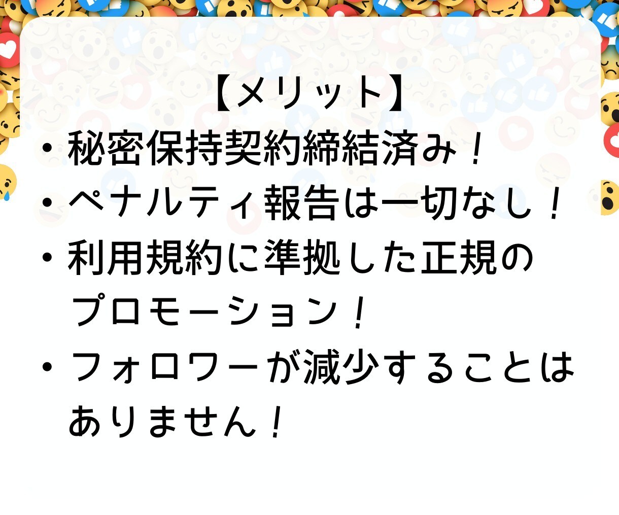フォロワー増やします 日本人フォロワーを迅速に増加！ イメージ5