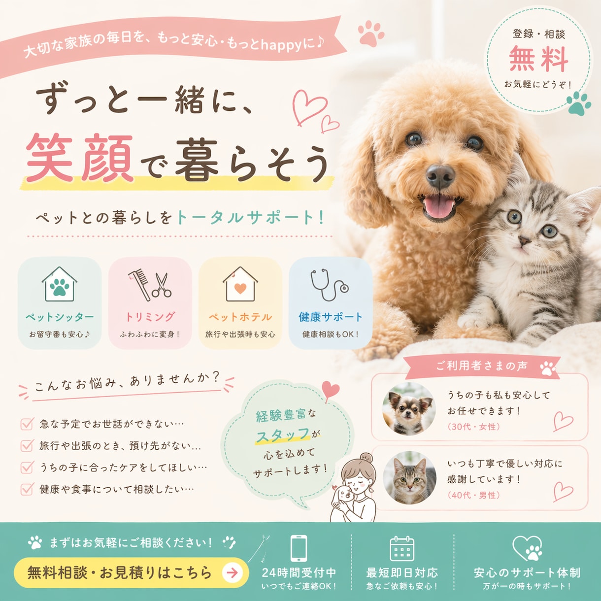 魅力を伝える「バナー」を制作します Canvaで「伝えたいをカタチに」魅力あるデザインをご提案 イメージ7